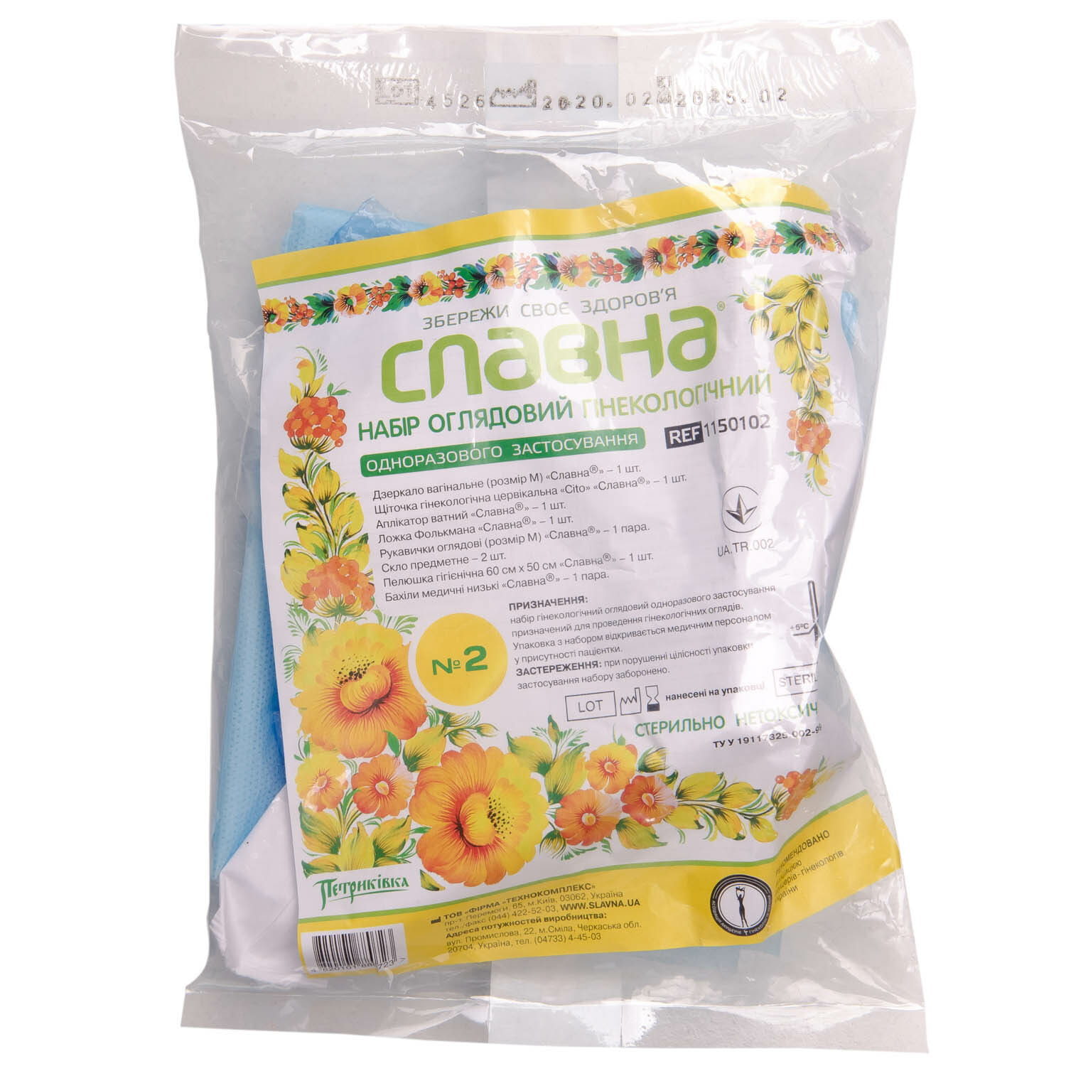 Набір гінекологічний «Славна®» оглядовий стерильний №2